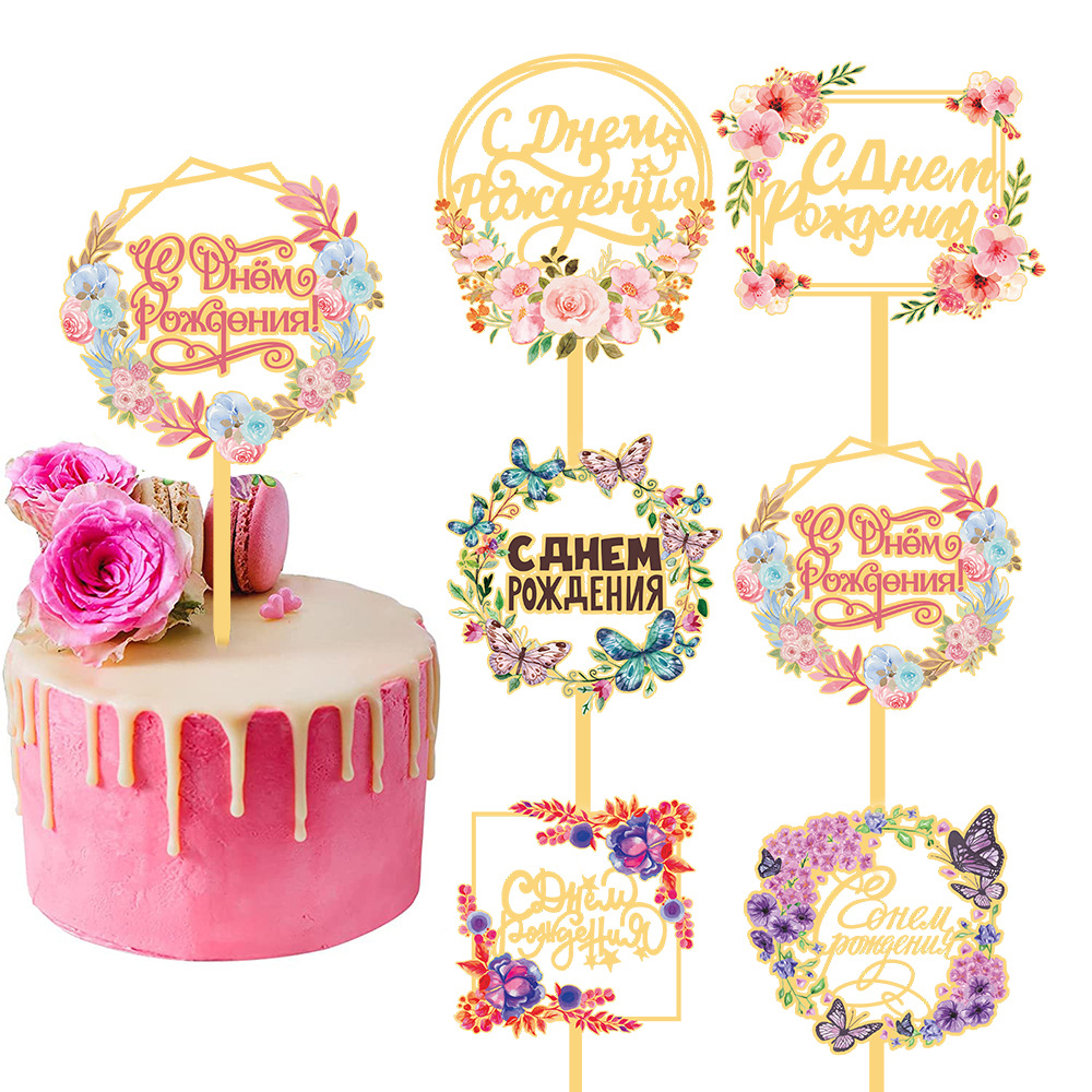 Nuovo Topper per Torta di Comp - Plant Parent Gifts recensione e prezzo